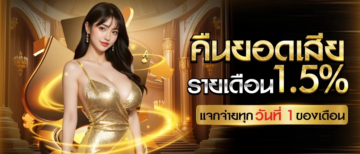 888plus ไม่มีขั้นต่ำ
